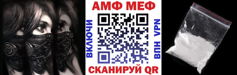 АМФЕТАМИН VHQ hydra сайт Рыбинск