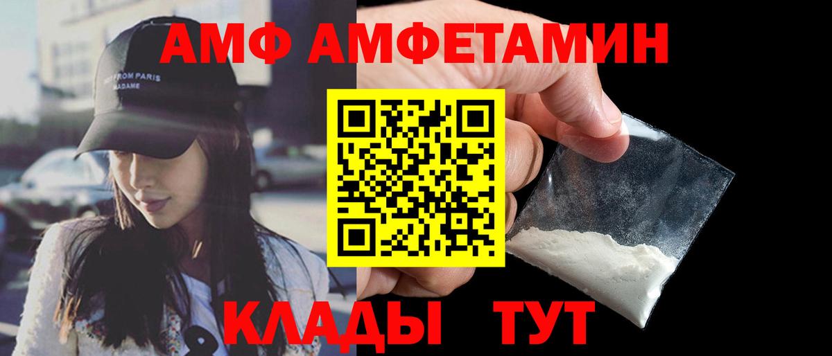 Амфетамин 97% Рыбинск