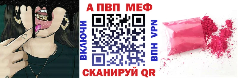 A PVP СК Рыбинск