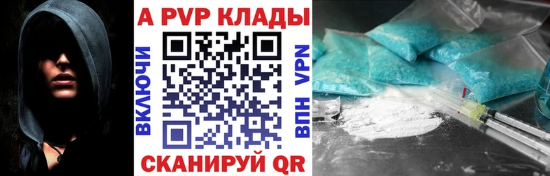 APVP СК КРИС Рыбинск