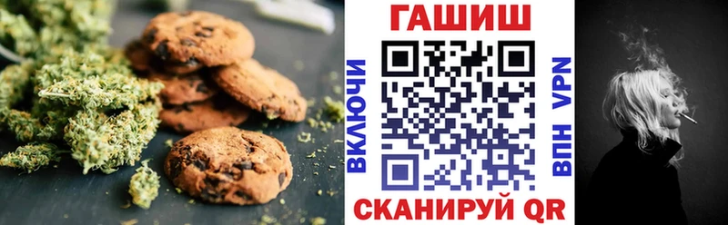 гидра ТОР Рыбинск Еда ТГК марихуана