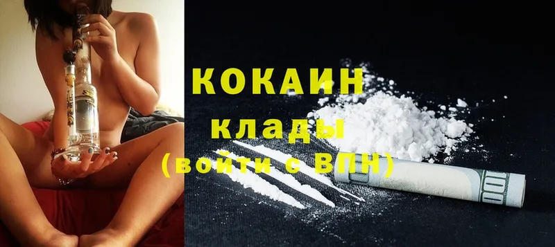 Cocaine Эквадор  Рыбинск 