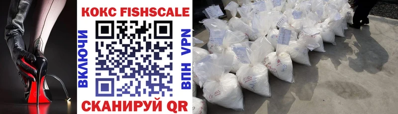 КОКАИН Fish Scale  omg ТОР  Рыбинск 
