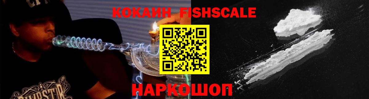 Кокаин Перу Рыбинск