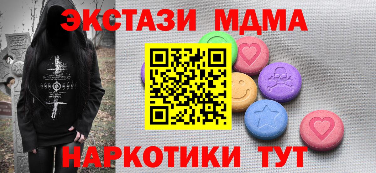 Ecstasy  Рыбинск  Экстази 300 mg  Экстази Дубай 