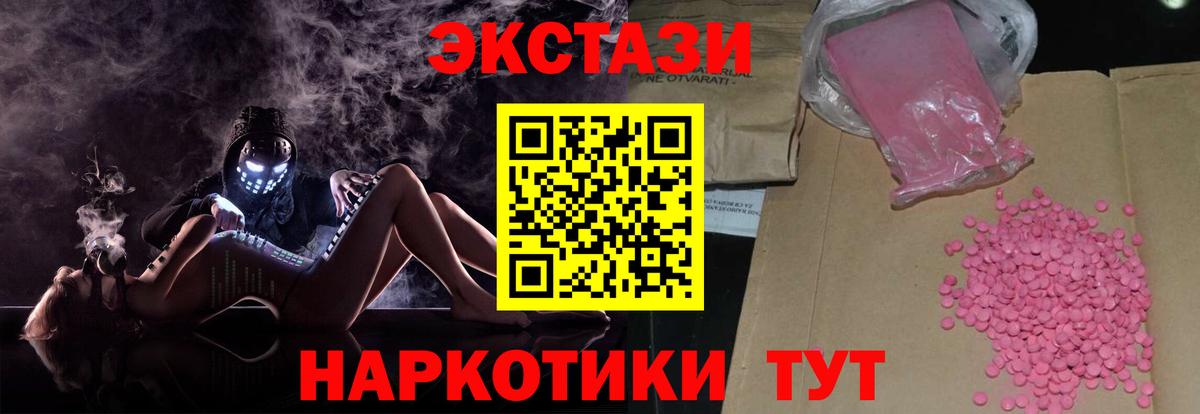 ЭКСТАЗИ louis Vuitton Рыбинск