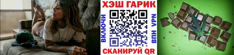 ГАШИШ Premium хочу наркоту Рыбинск