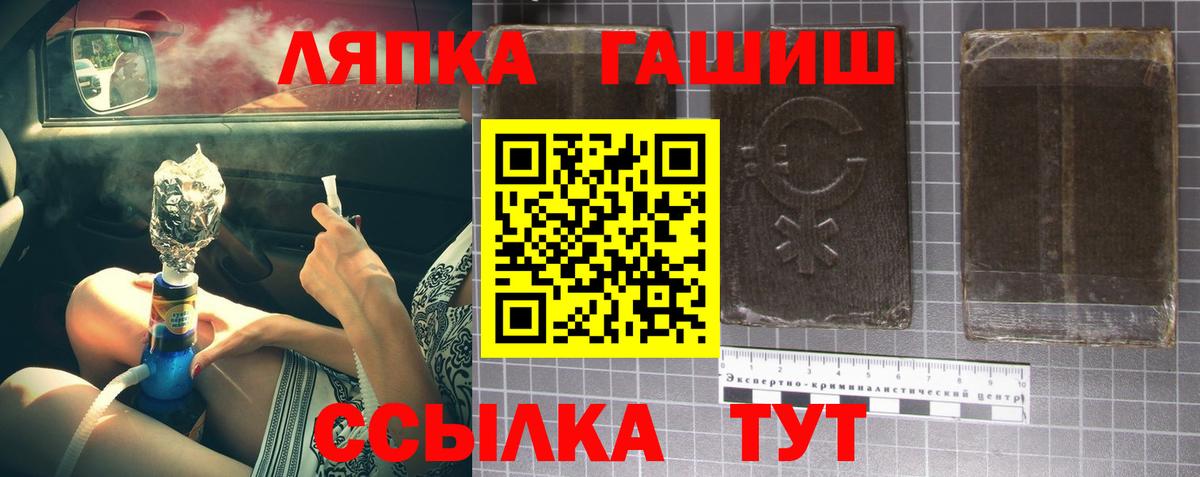 Гашиш Ice-O-Lator Рыбинск
