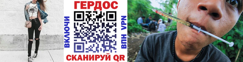 Героин белый  купить   Рыбинск 