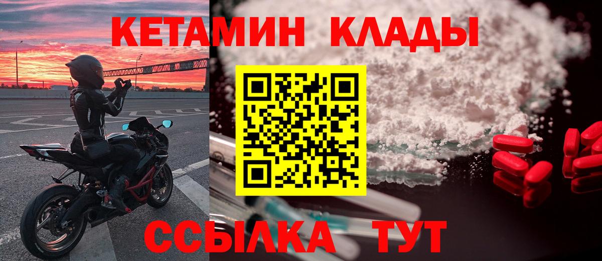 ГАШ  Меф МЯУ МЯУ кристаллы  COCAIN  Codein  Марихуана  Купить закладку  Рыбинск  ГАШ  А ПВП СК кристаллы  Вход с VPN 