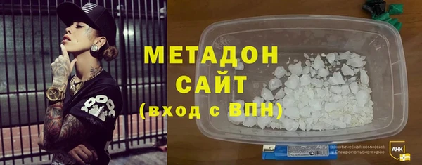 стафф Каменск-Шахтинский