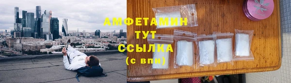 стафф Каменск-Шахтинский