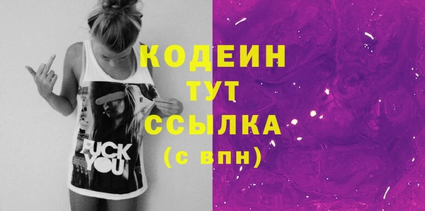 ПСИЛОЦИБИНОВЫЕ ГРИБЫ Каменногорск