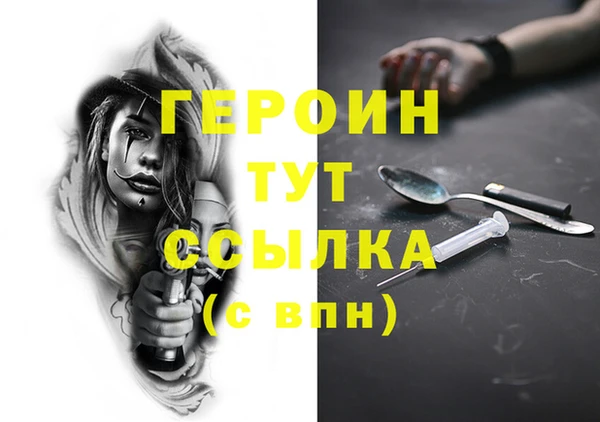 гидропоника Каменка