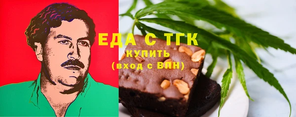 ECSTASY Богородск