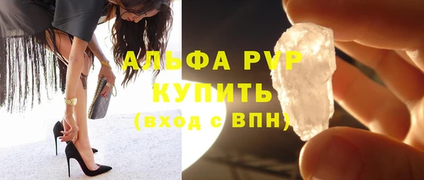 альфа пвп Касимов