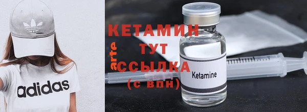 стафф Каменск-Шахтинский