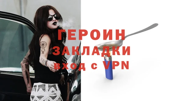 прущие грибы Карпинск
