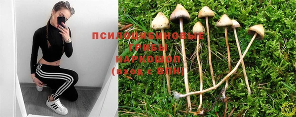 мефедрон Карталы