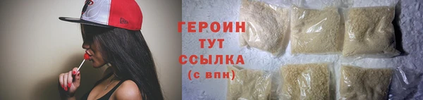 ПСИЛОЦИБИНОВЫЕ ГРИБЫ Каменногорск
