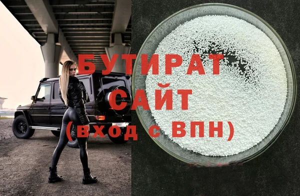 ПСИЛОЦИБИНОВЫЕ ГРИБЫ Каменногорск