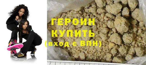 стафф Каменск-Шахтинский