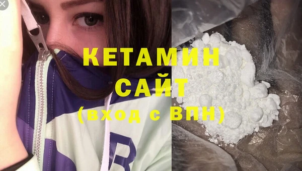 ПСИЛОЦИБИНОВЫЕ ГРИБЫ Каменногорск