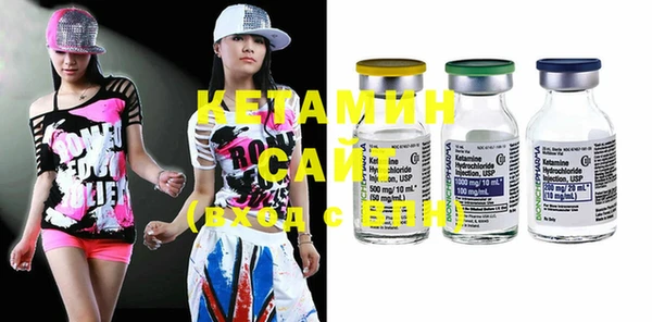 стафф Каменск-Шахтинский