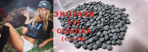 гидропоника Каменка