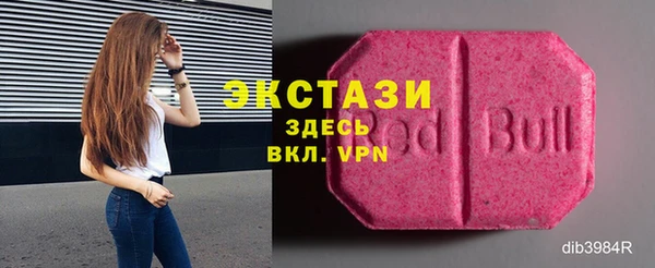 стафф Каменск-Шахтинский