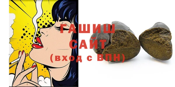 альфа пвп Касимов