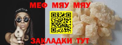 прущие грибы Кингисепп