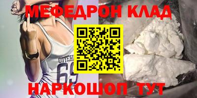 мескалин Берёзовский