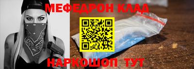 мескалин Берёзовский