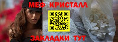 мескалин Берёзовский