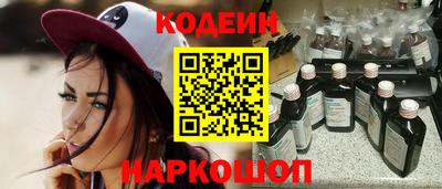 прущие грибы Кингисепп