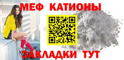 кокаин Бийск