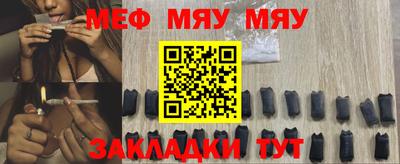 кокаин Бийск