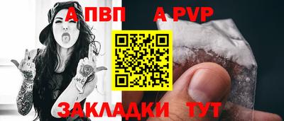 крисы Кинель