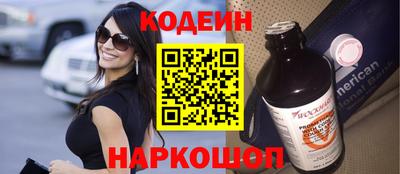 мескалин Берёзовский