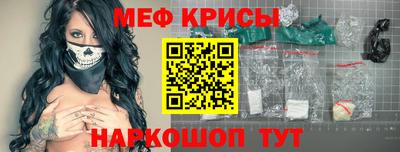 мескалин Берёзовский