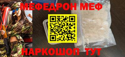 индика Абинск