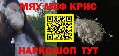 крисы Кинель