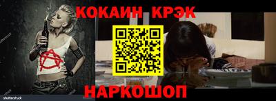 мяу мяу мука Абакан
