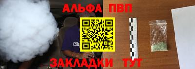 прущие грибы Кингисепп
