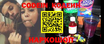 прущие грибы Кингисепп