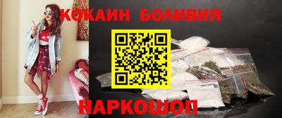 мескалин Берёзовский