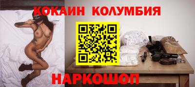 мескалин Берёзовский