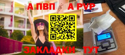 mdpv Кимры