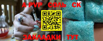 крисы Кинель